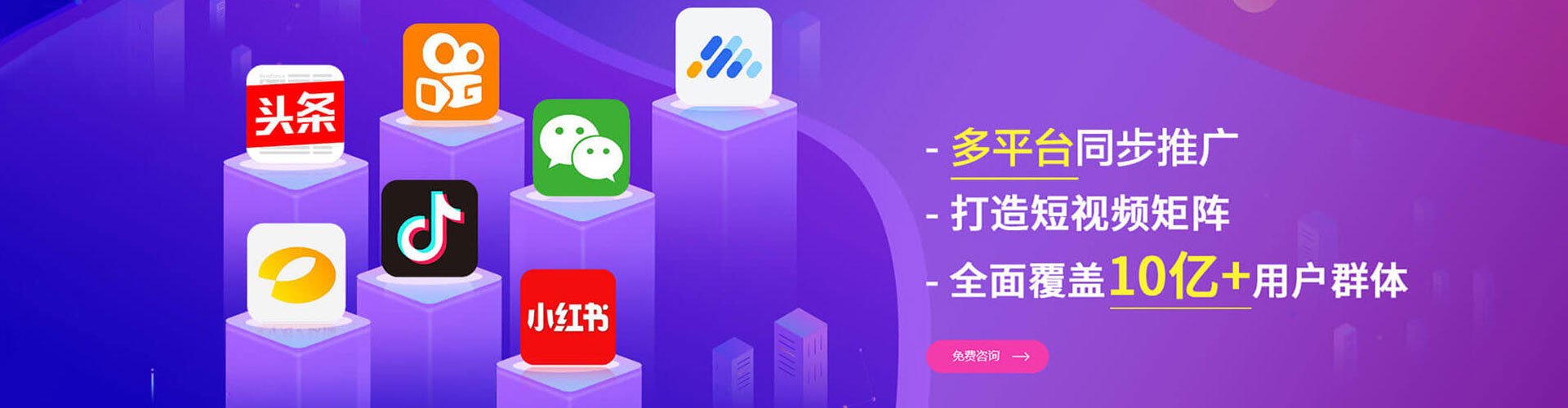 弥陀百度推广排名