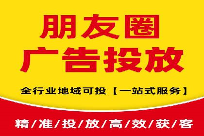 信息流优化师实战：成功提升广告转化率案例解析