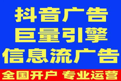 行业前沿：信息流广告在移动应用商店的投放策略