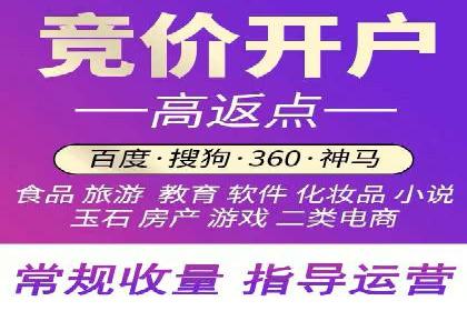 包年百度竞价，看这家公司如何翻倍增长业绩