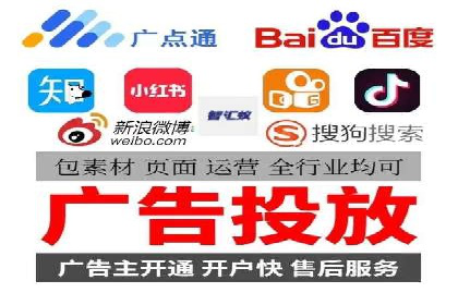 百度竞价托管公司助力企业实现广告投放新高度