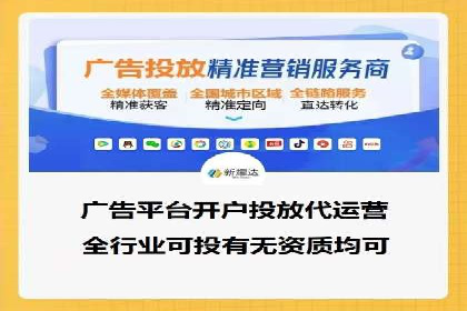 SEM推广竞价托管案例：提升品牌曝光度的秘诀
